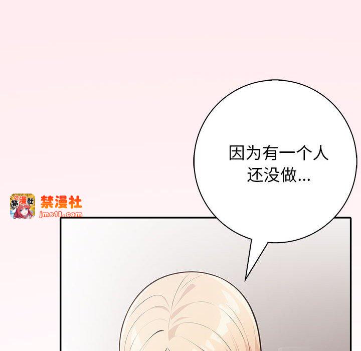 第6话 第 155 页