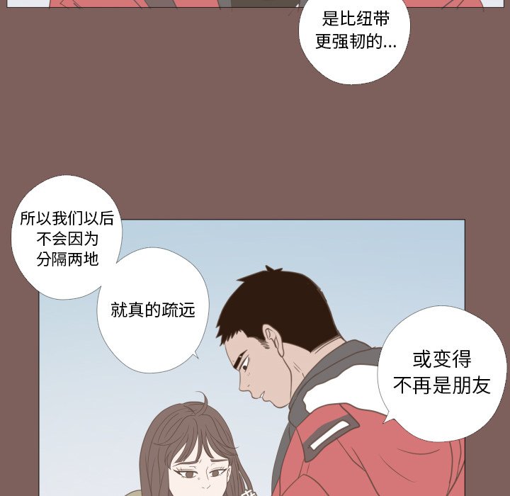 第19话 第 38 页