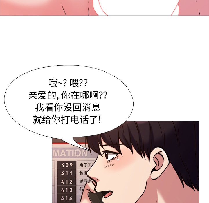 第27话 第 34 页
