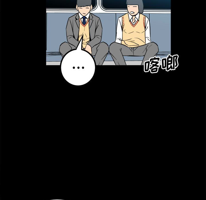 第77话 第 158 页