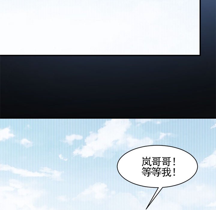 第30话 第 45 页