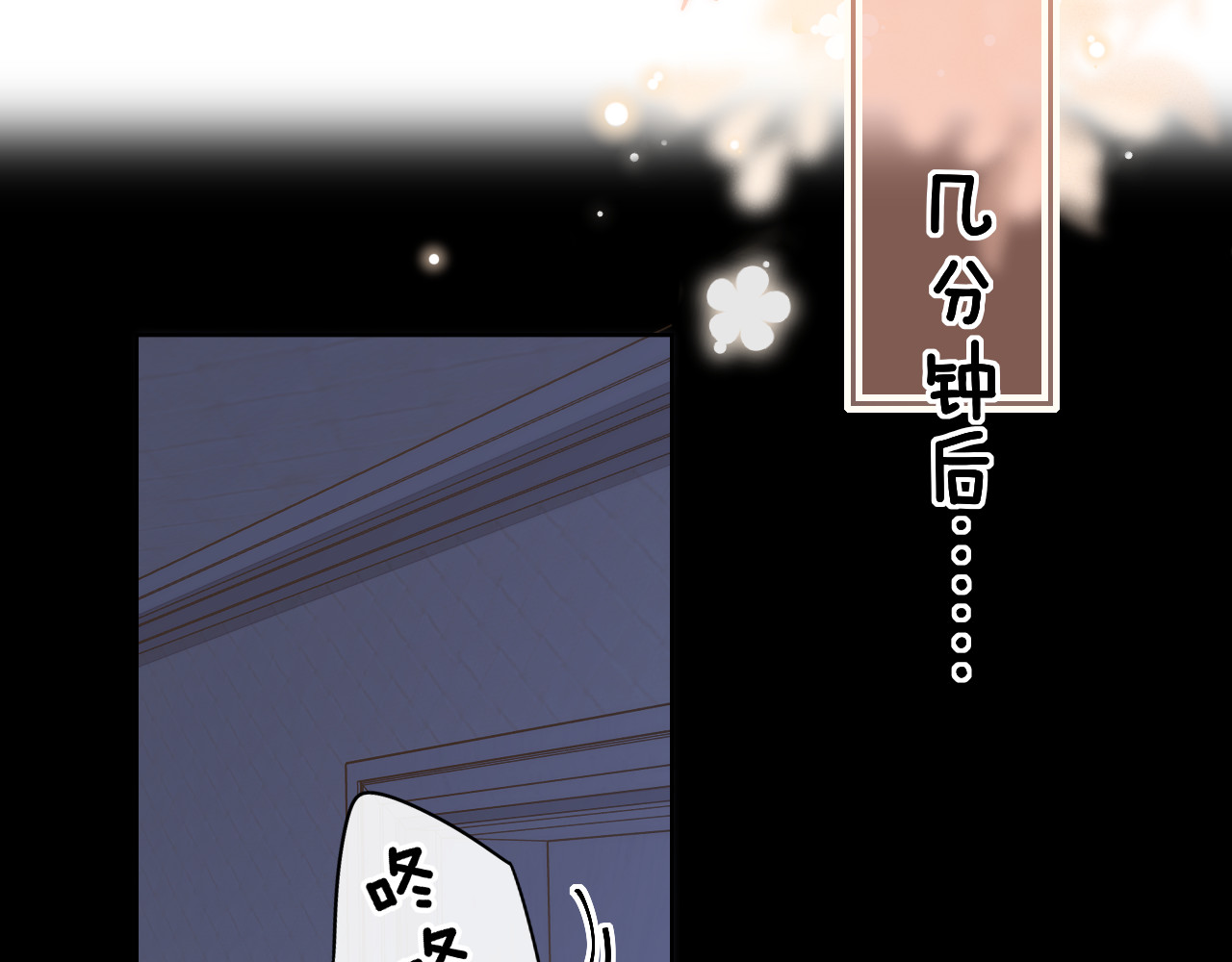 第19集 520 第 36 页
