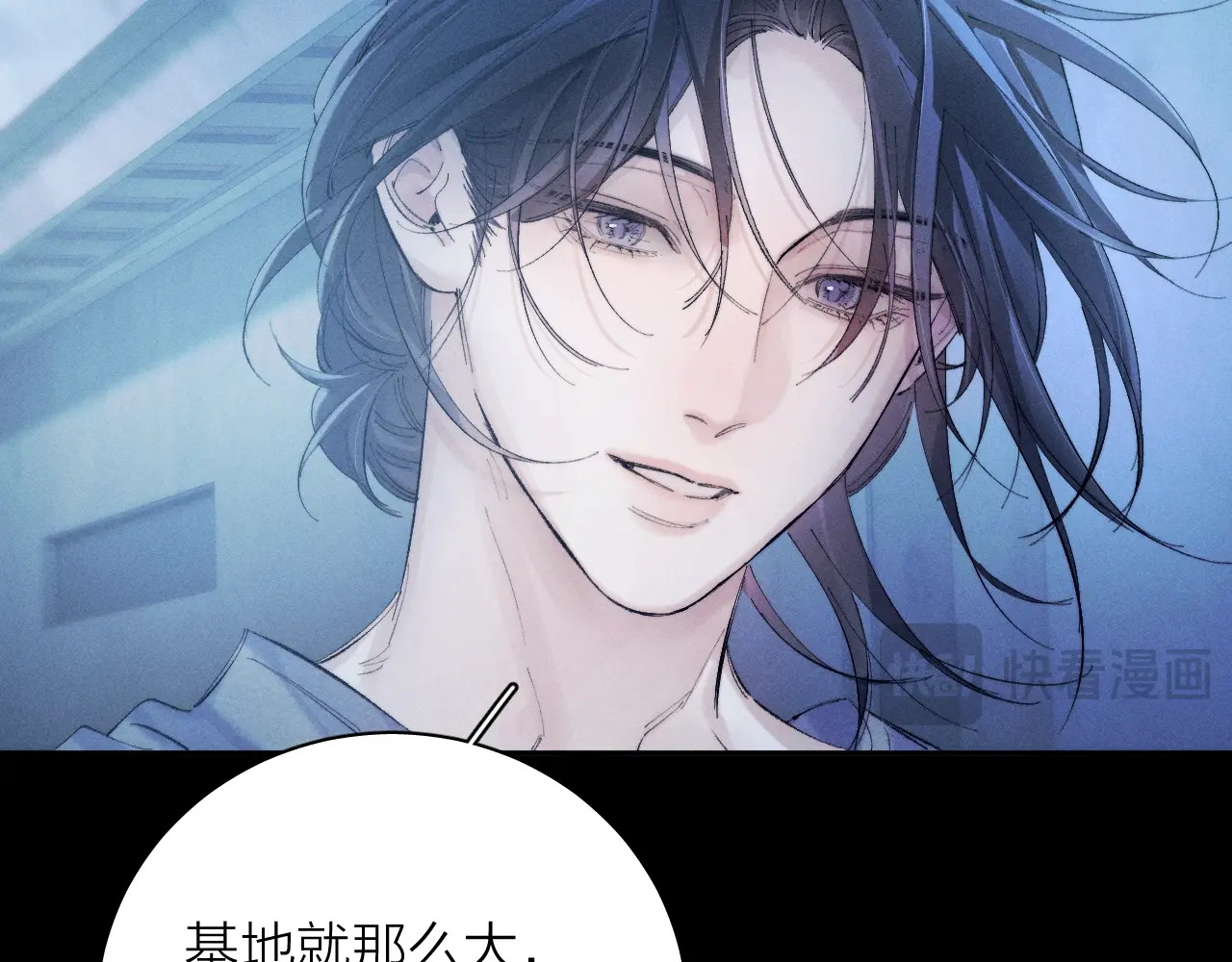 第36话 第四次 第 92 页