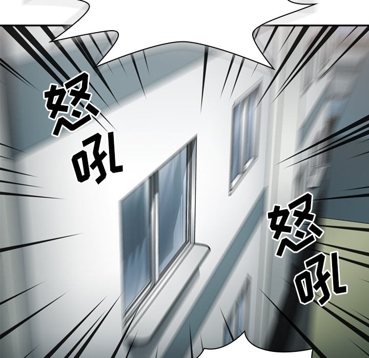 第45话 第 118 页