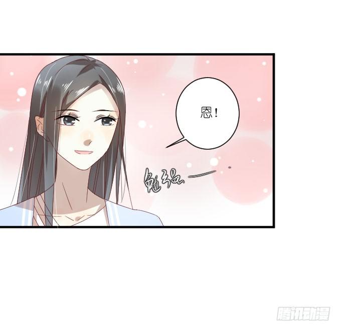 第二季05 第 14 页