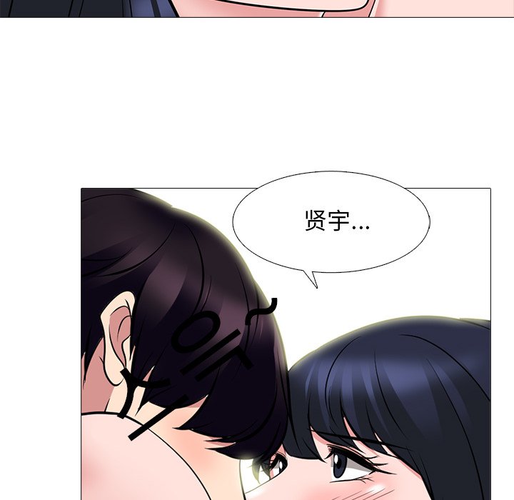 第84话 第 34 页