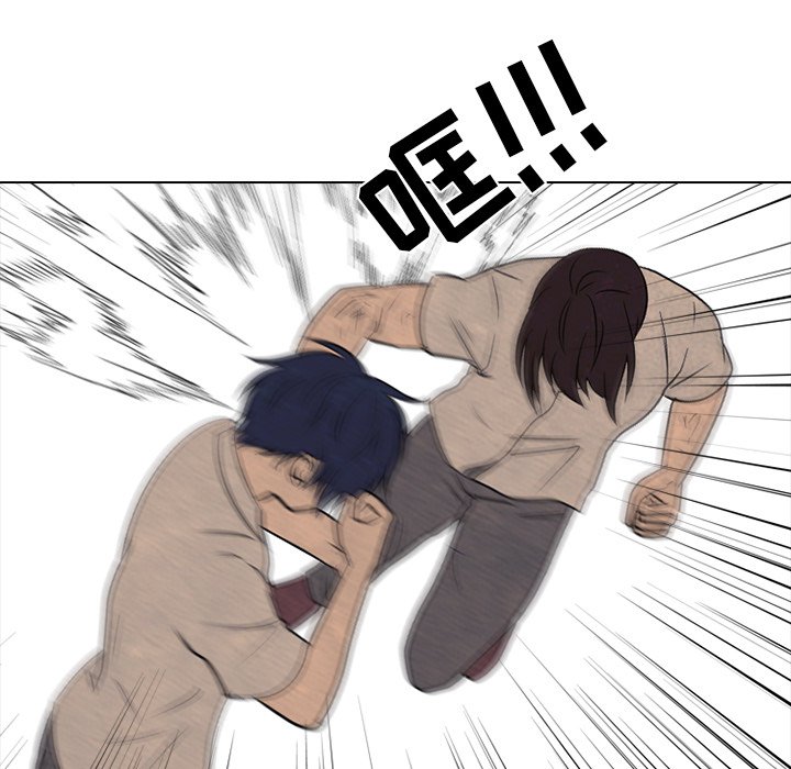第197话 第 70 页