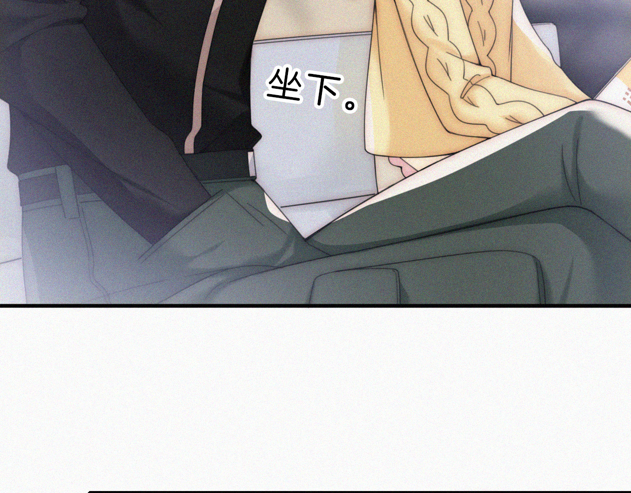 第18话 知道我叫什么名字吗？ 第 70 页