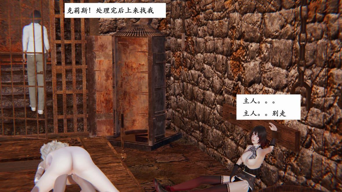 神官 第1季 3 第 64 页