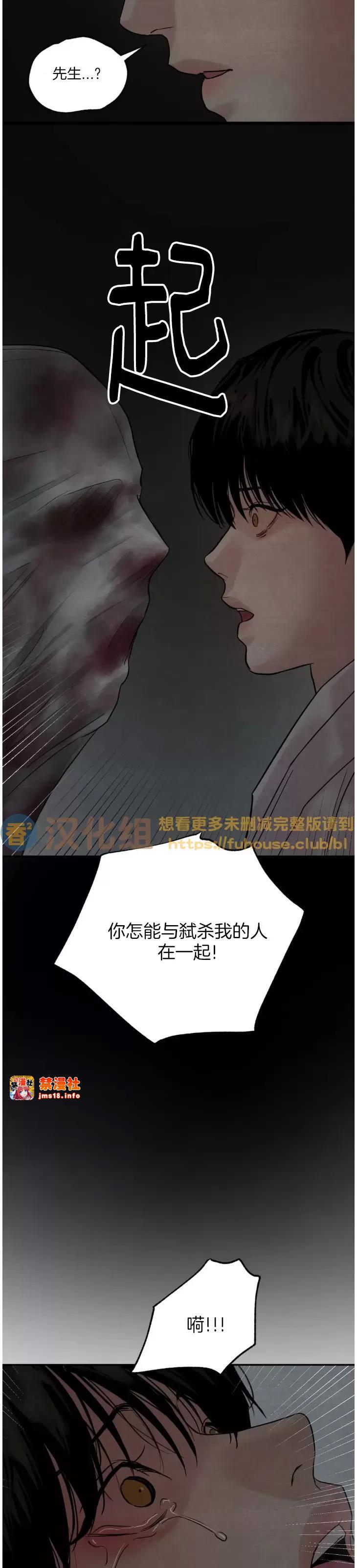 第98话 第 19 页