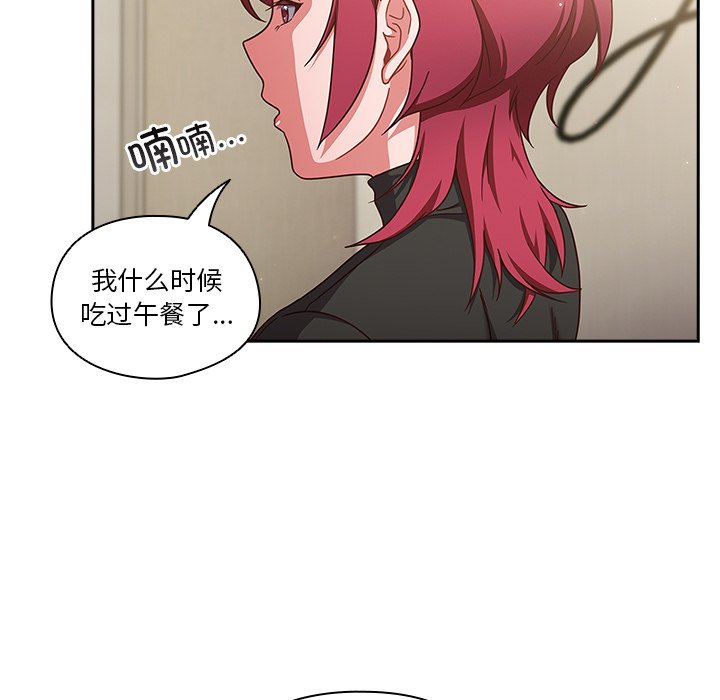第2话 第 138 页
