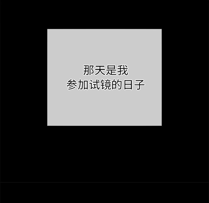 第21话 第 80 页