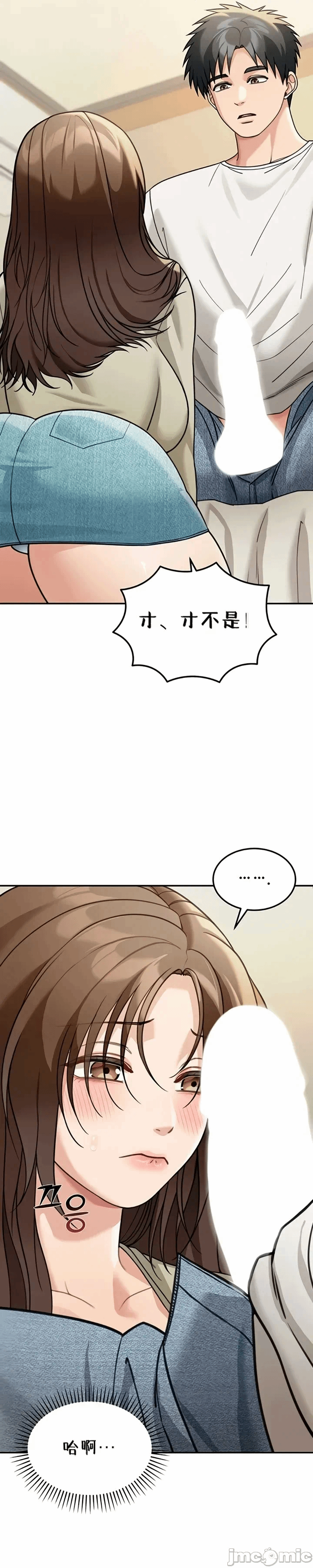 第14话14 第 37 页
