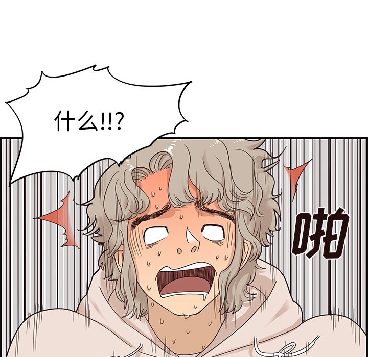 第49话 第 38 页
