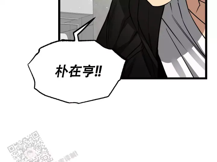 第17话 回答 第 15 页