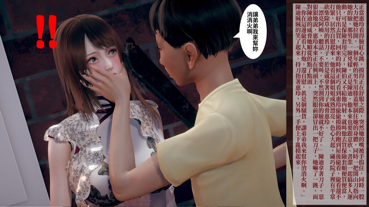 第1话 第 10 页