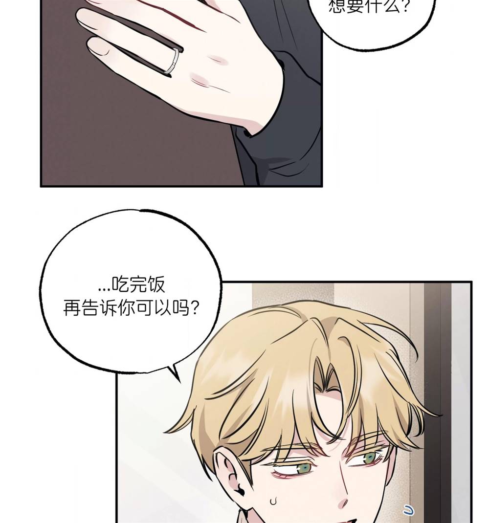 外传01 第 16 页