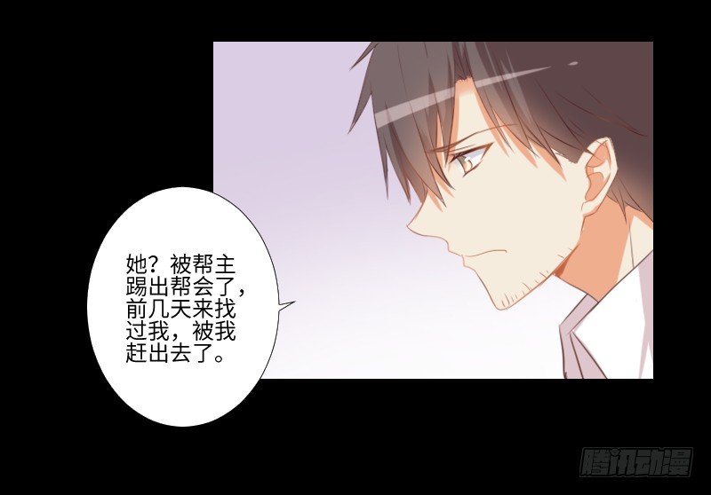 解决前夕 第 5 页