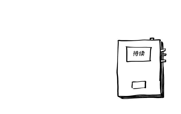 第166话 第 111 页