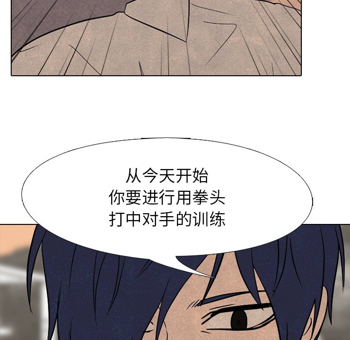 第176话 第 106 页