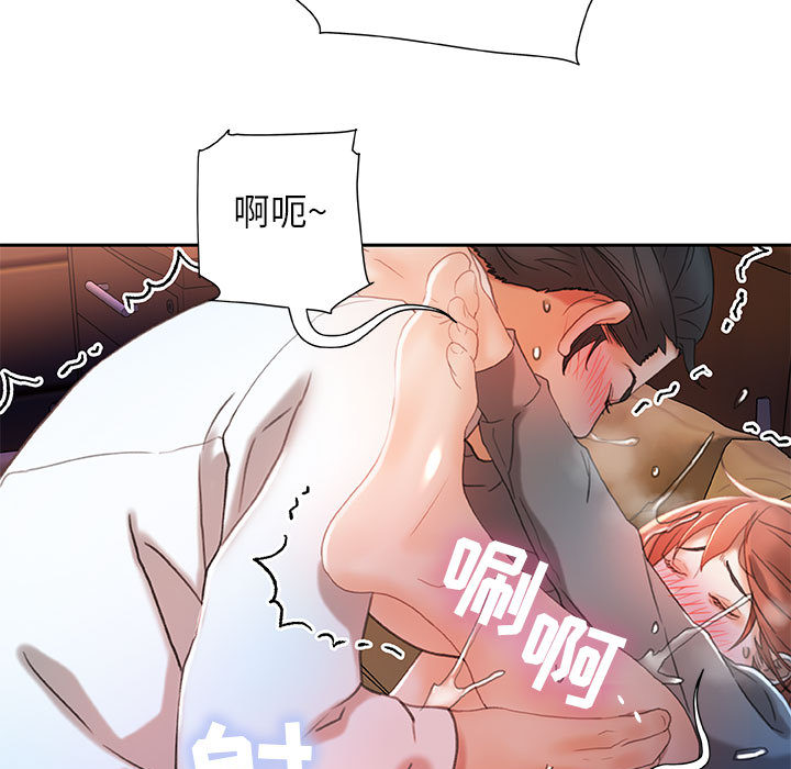 第15话 第 33 页
