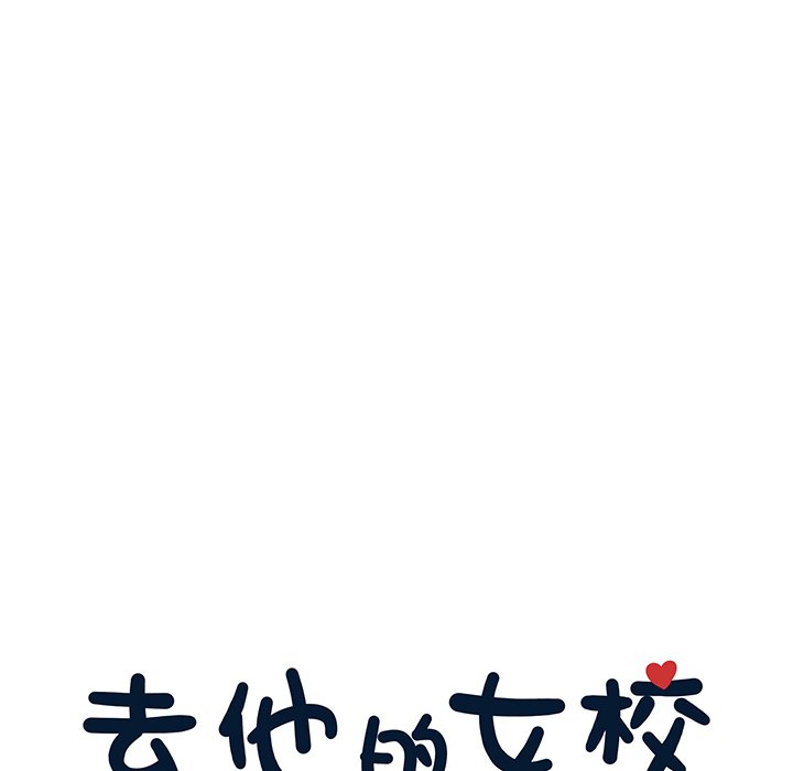 第122话 第 29 页