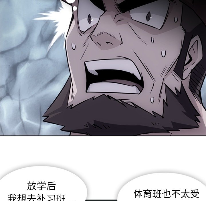 第29话 第 13 页