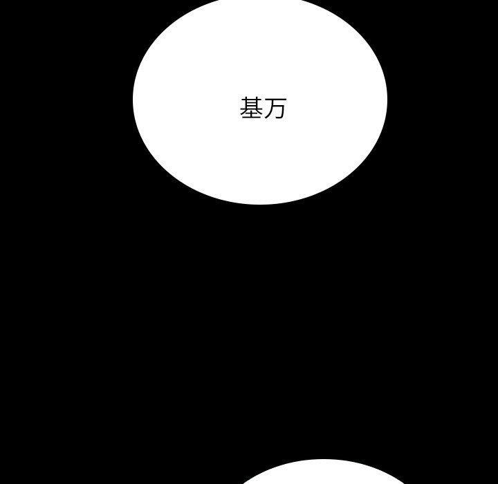 第20话 第 131 页