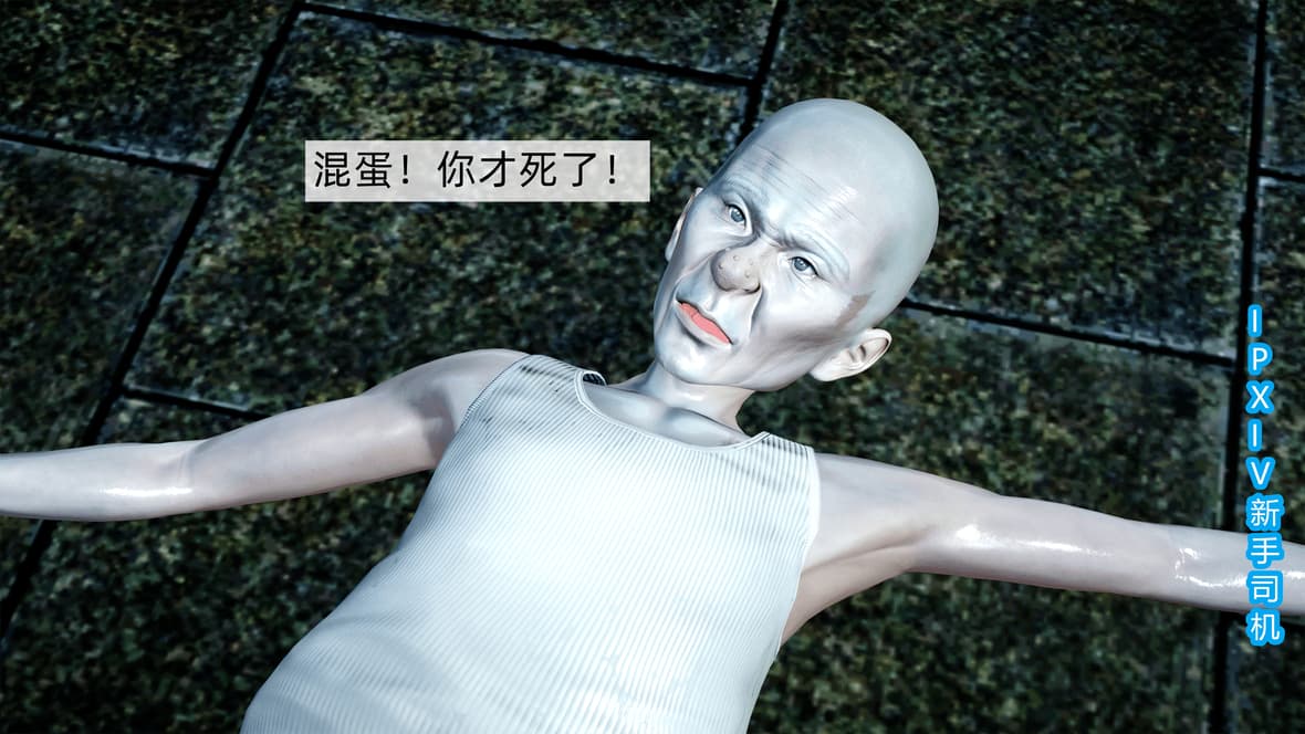 第1话 第 24 页