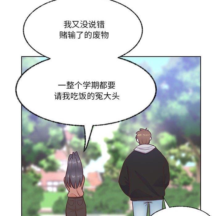 第70话 第 10 页