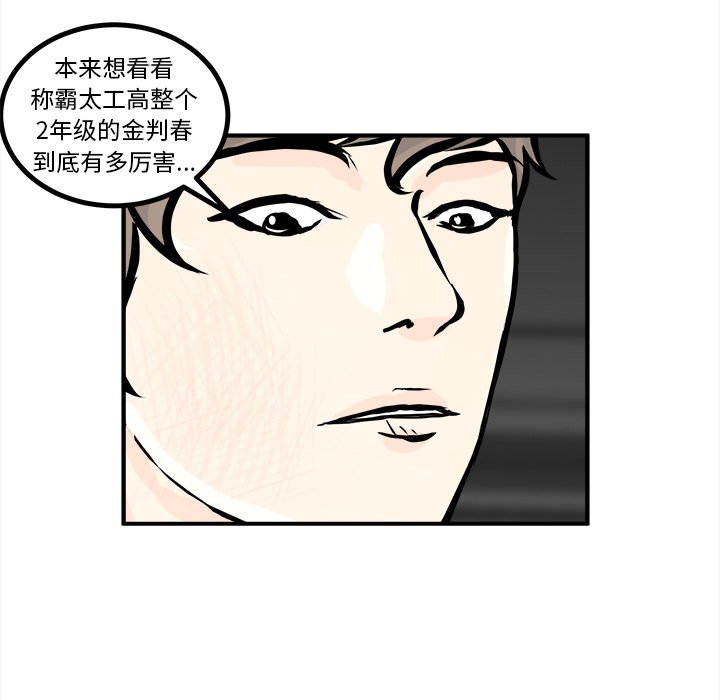 第9话 第 105 页