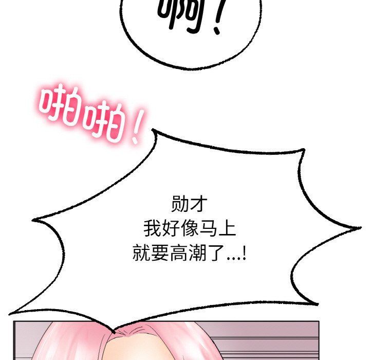 第12话 第 63 页