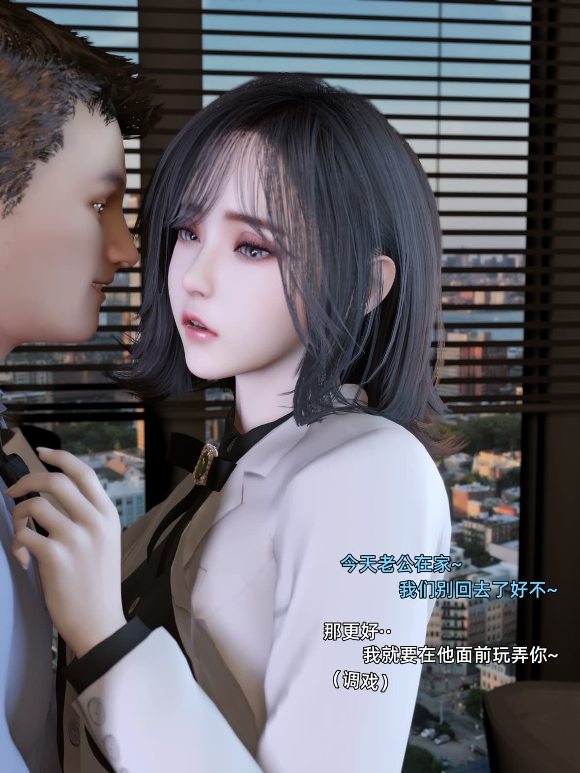 第1话 第 9 页
