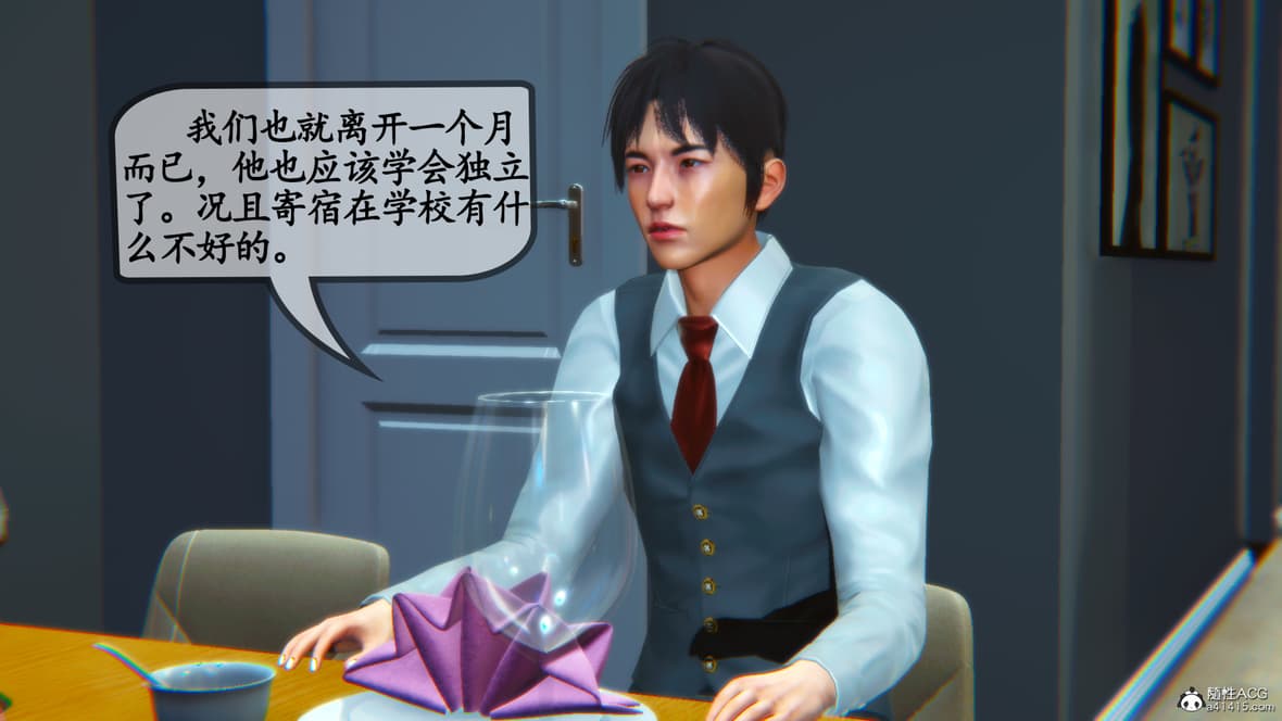 第1话 第 156 页