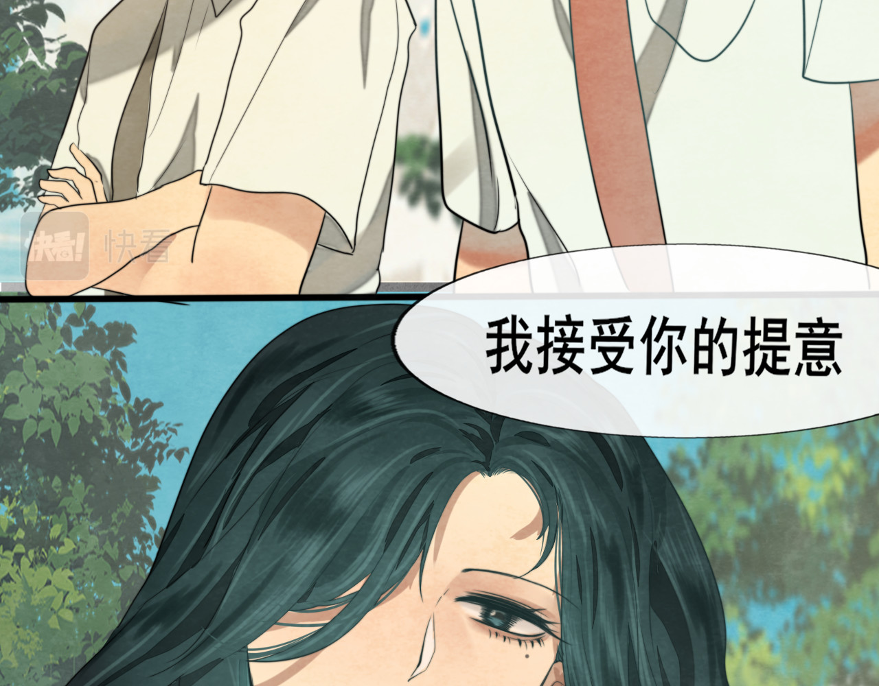 第31话不可以让女孩子掉眼泪 第 137 页