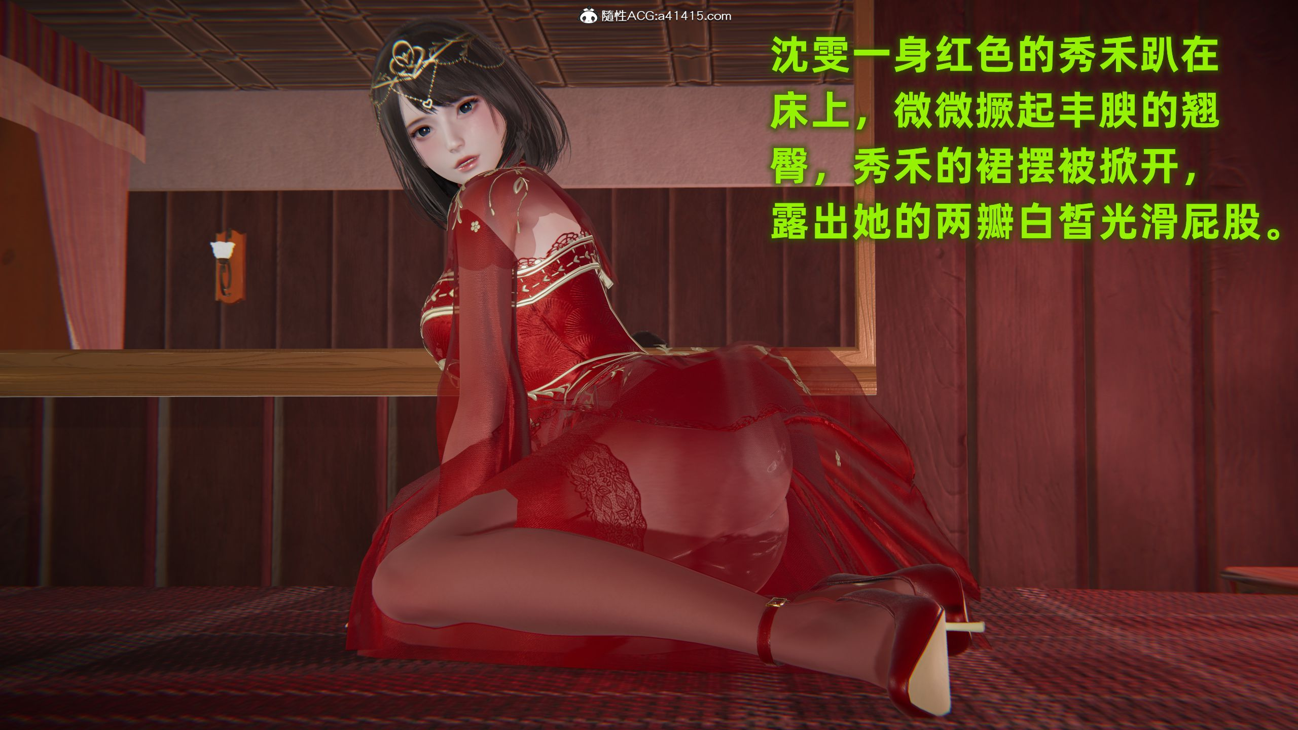 全剧终 第 5 页