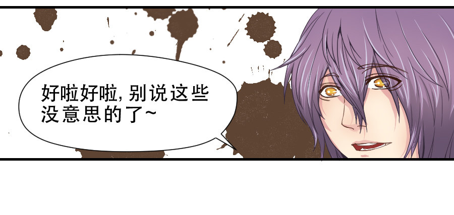 任性的人 2 第 11 页