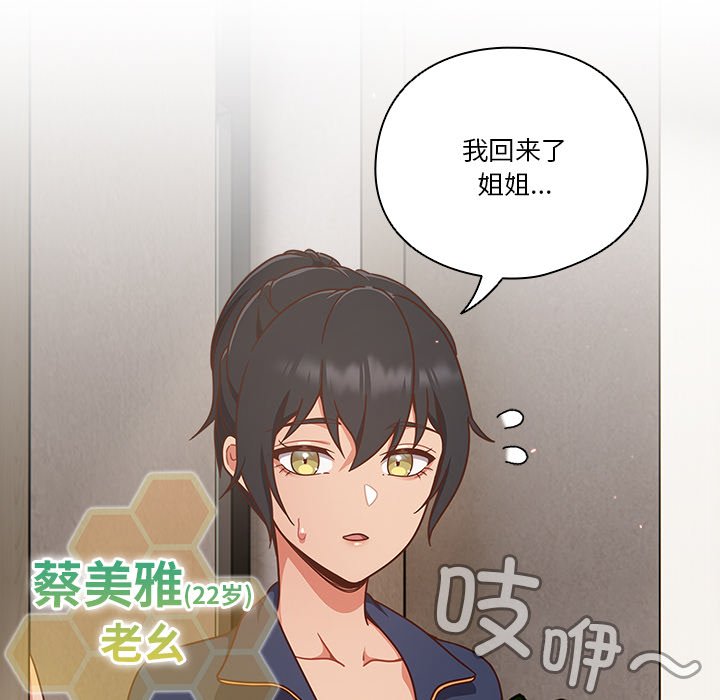 第3话 第 134 页