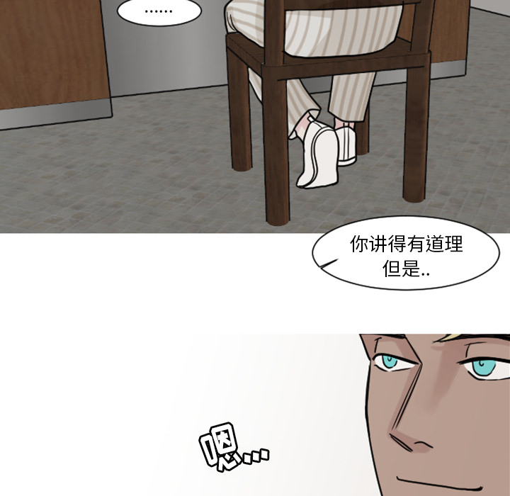 第7话 第 59 页