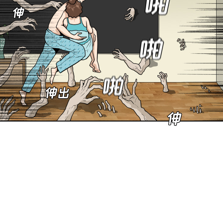 第21话 第 7 页
