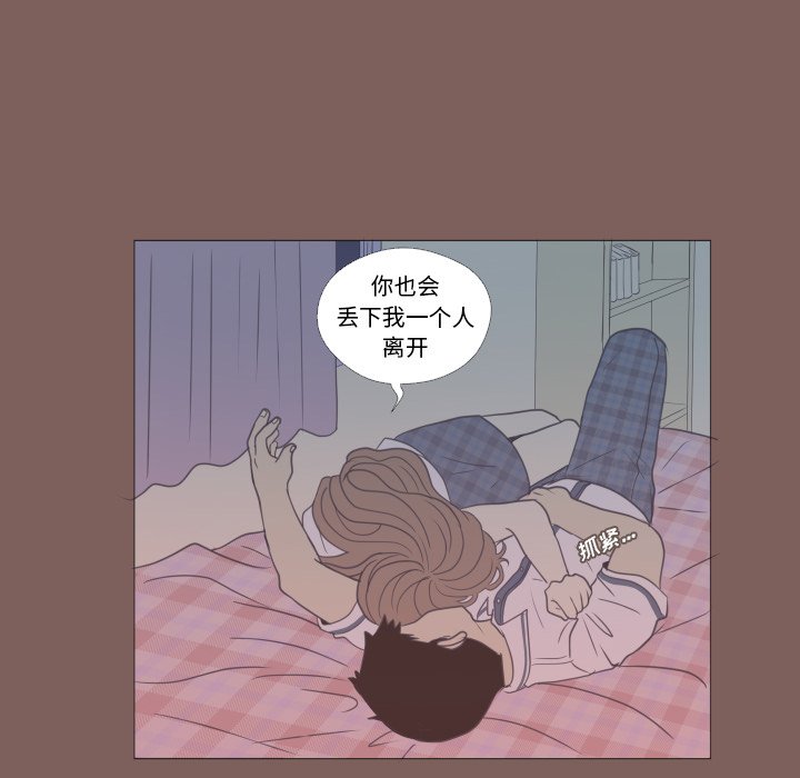 第17话 第 49 页
