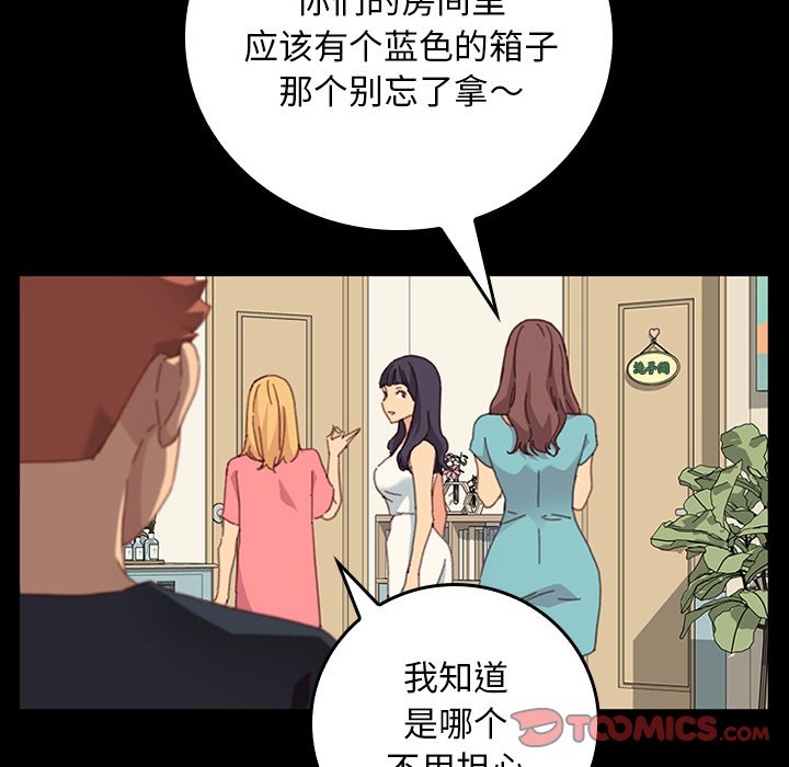 第27话 第 33 页