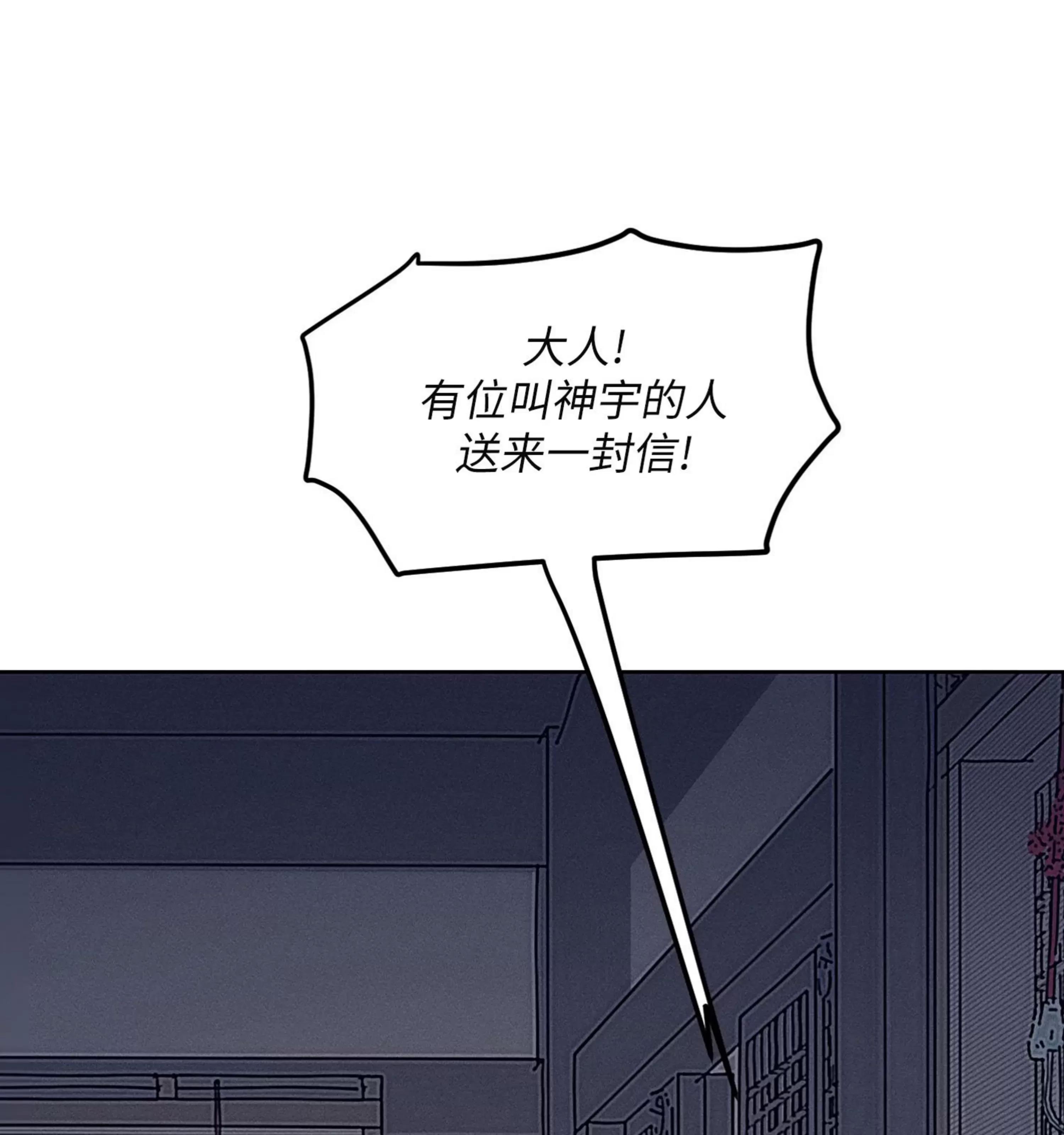 第06话 第 10 页