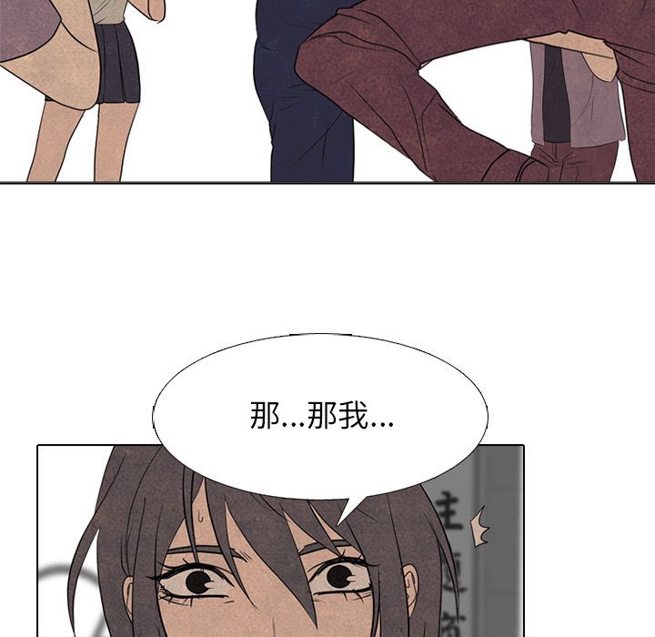 第281话 第 27 页