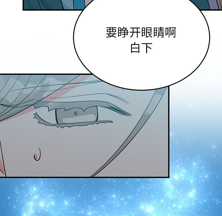 第25话 第 48 页