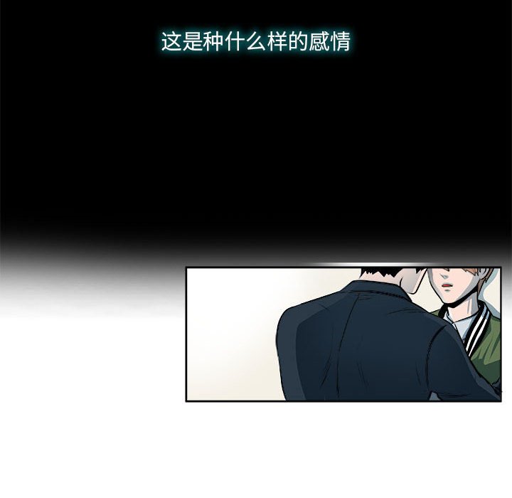 第11话 第 37 页