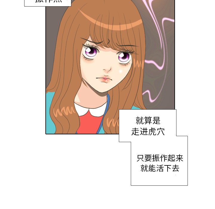 第15话 第 33 页