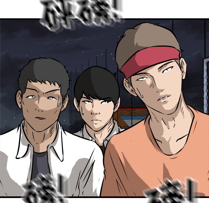 第53话 第 88 页