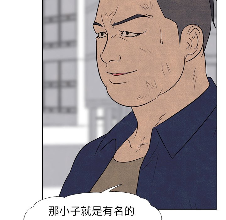 第160话 第 24 页
