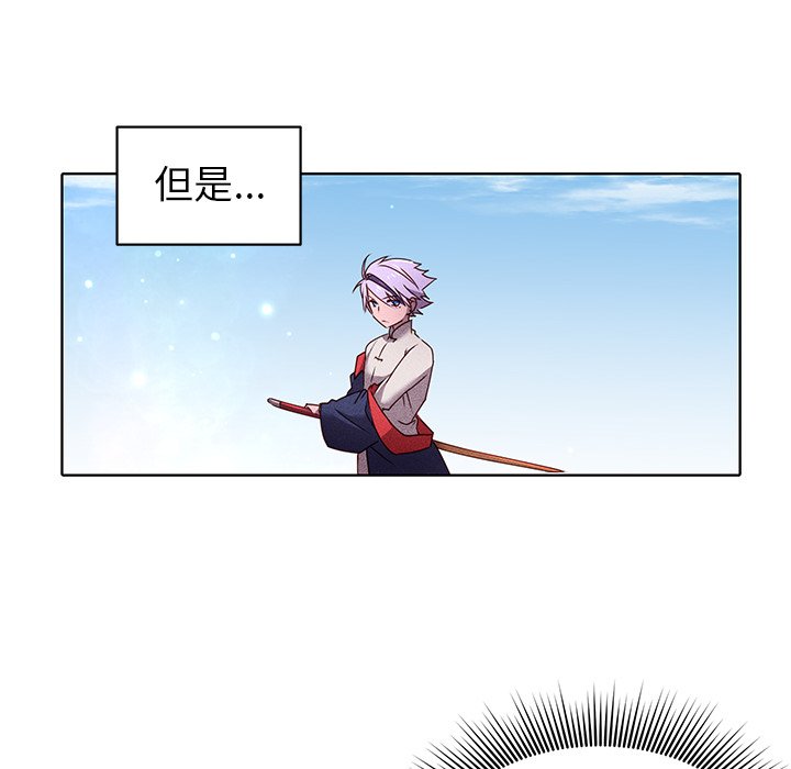 第25话 第 32 页